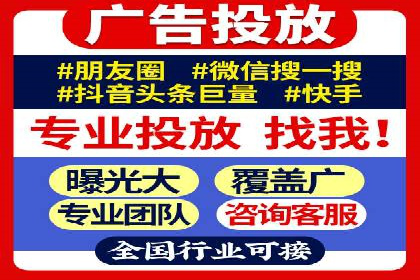 成功秘诀：竞价推广公司案例深度解析